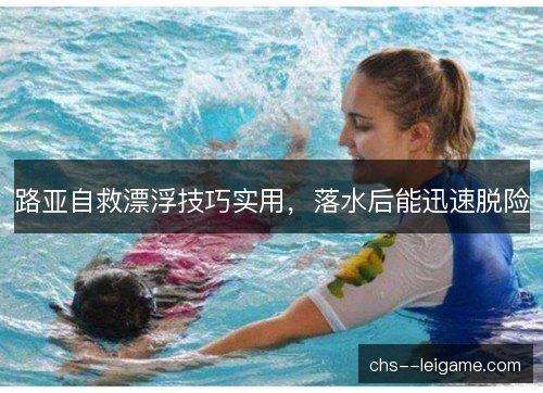 /uploads/images/20261012/lu-ya-zi-jiu-piao-fu-ji-qiao-shi-yong-luo-shui-hou-neng-xun-su-tuo-xian.webp